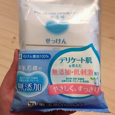 白米が食べたい……………今。


本日2度目のぐぅです_(:3」z)_
お邪魔します。


現在の折れた心と傷付いた皮膚を包み込んでくれる、優しい石鹸の感想を失礼します。


✽牛乳石鹸
　無添加せっけ