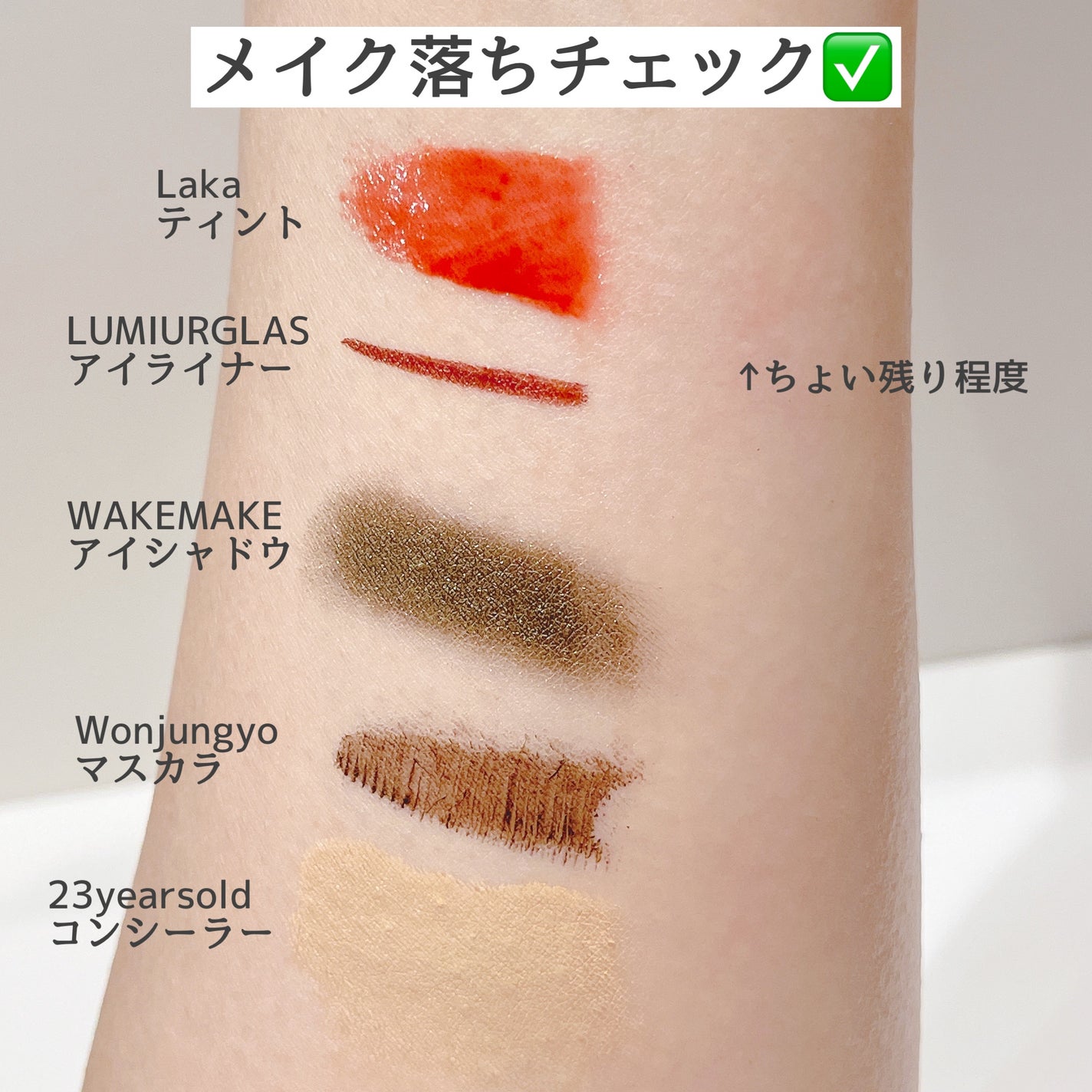 ダブルレイヤリングクレンジングウォーター/Dr.Bio/クレンジングウォーターを使ったクチコミ(3枚目)