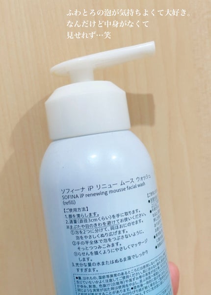 スクラビング マッド ウォッシュ/KANEBO/洗顔フォームを使ったクチコミ(3枚目)