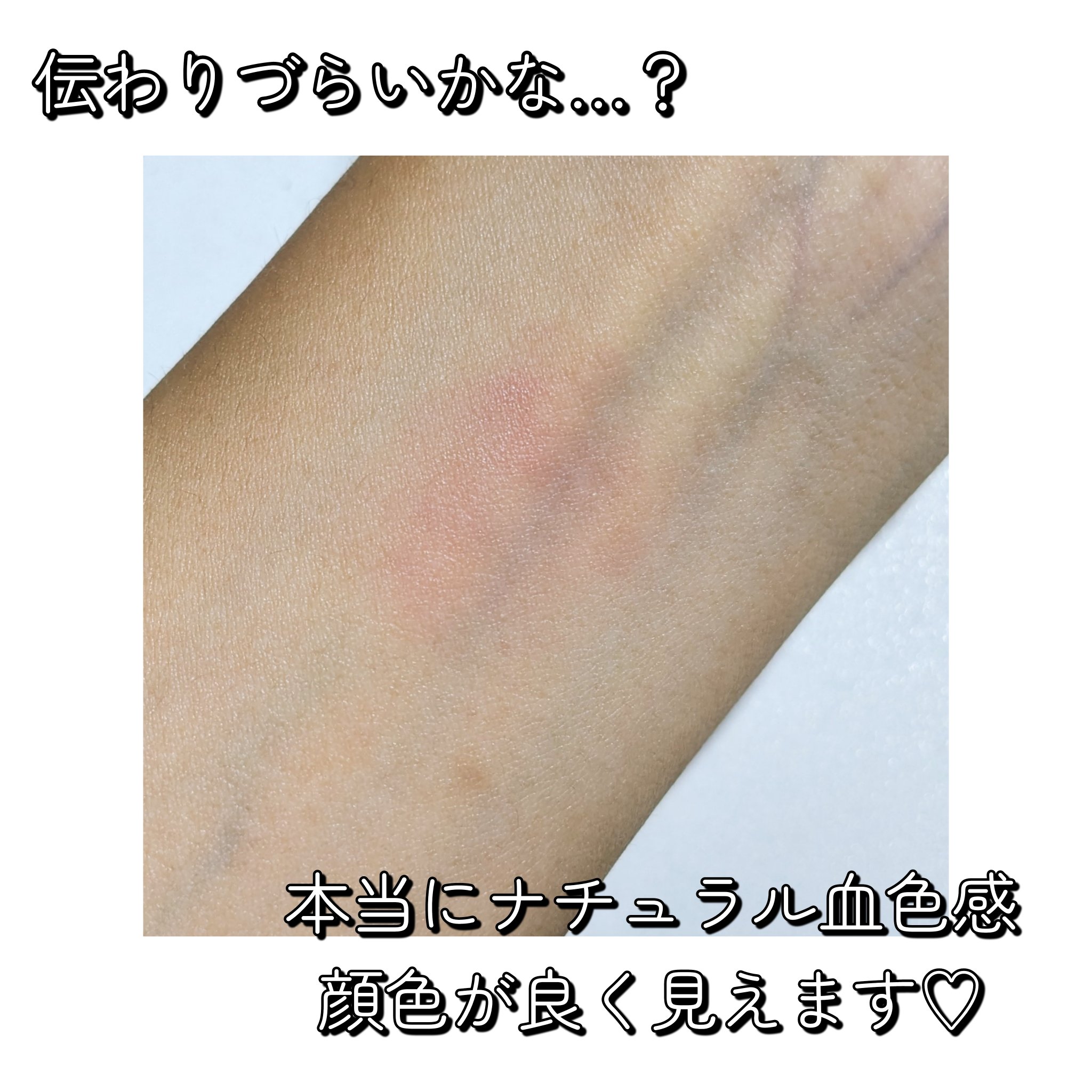 チークポリッシュ 14 Winter Blush ウィンター ブラッシュ/ADDICTION/リキッドチークを使ったクチコミ（3枚目）