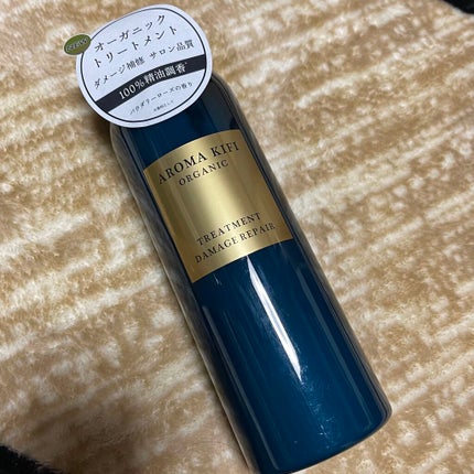 オーガニック シャンプー/トリートメント<ダメージリペア>/AROMA KIFI/シャンプー・コンディショナーを使ったクチコミ(1枚目)