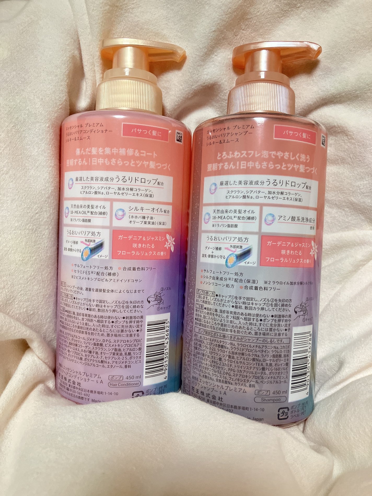 エッセンシャルプレミアム バリアシャンプー・コンディショナー シルキー&スムース/エッセンシャル/市販シャンプーを使ったクチコミ(2枚目)