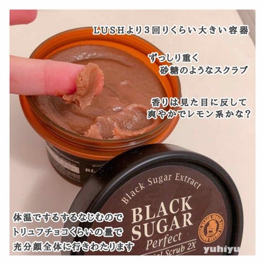 ブラックシュガー パーフェクト エッセンシャル スクラブ2X/SKINFOOD/洗い流すパック・マスクを使ったクチコミ（2枚目）