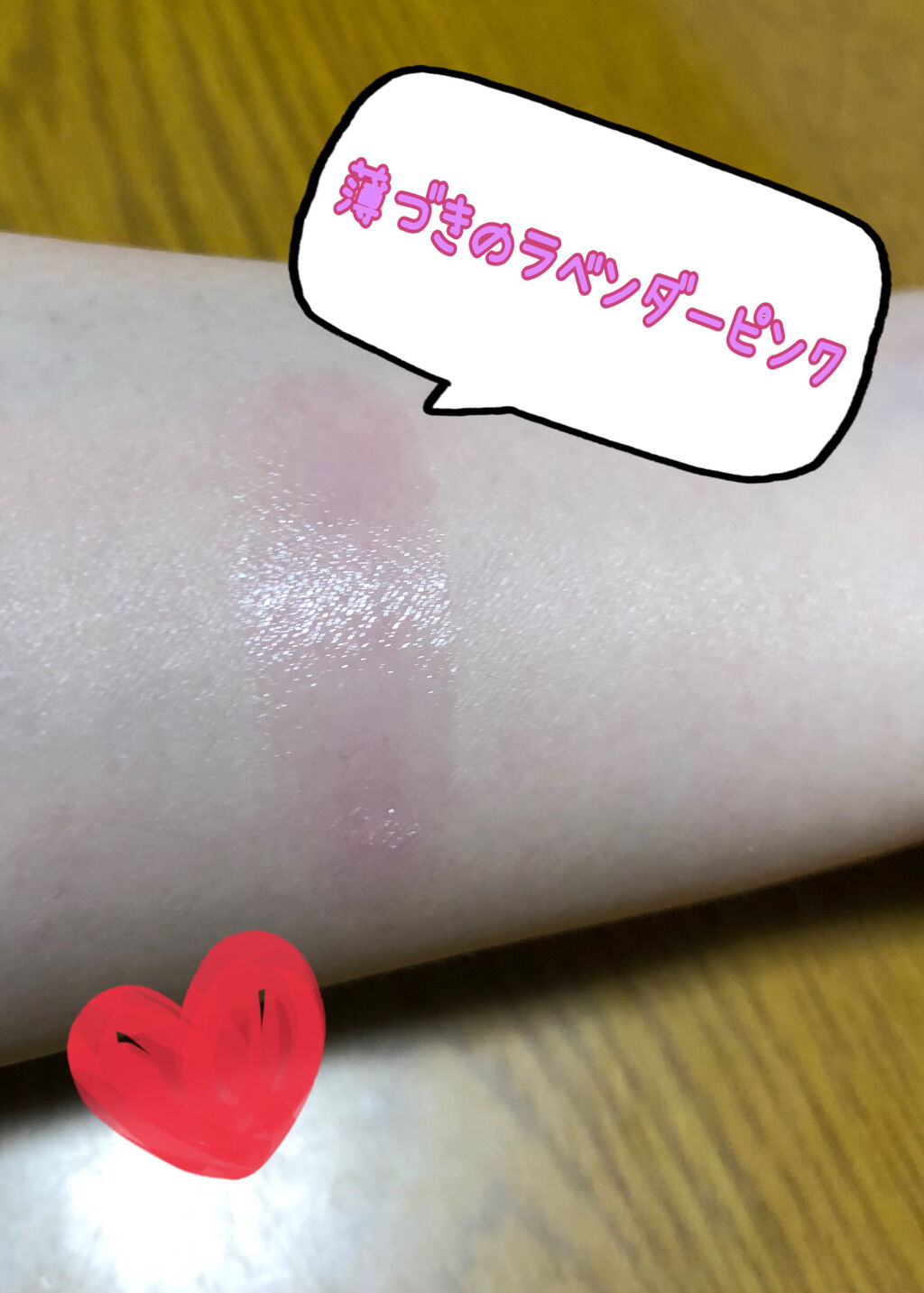 エテュセ リップエディション（プランパー）リッチスタイル/ヘルシースタイル/ettusais/リップケアを使ったクチコミ（2枚目）