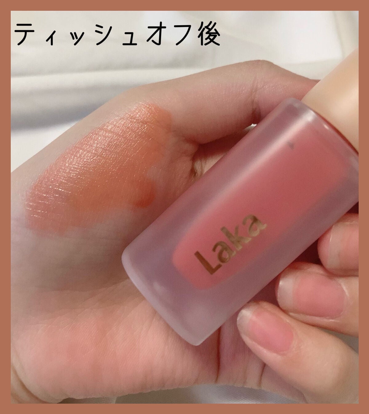 Ete on LIPS 「Laka 〜フルーティーグラムティント101〜✼••┈┈••✼..」(3枚目)