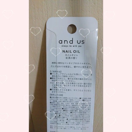NAIL OIL/and U/ネイルオイル・トリートメントを使ったクチコミ(2枚目)
