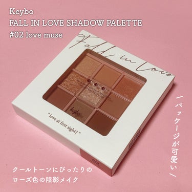 KEYBO FALL IN LOVE SHADOW PALETTE/keybo/アイシャドウパレットを使ったクチコミ（2枚目）