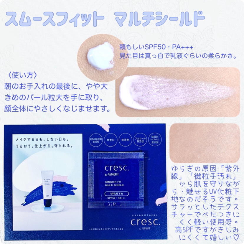 クリーミー クリアフォーム/cresc. by ASTALIFT/洗顔フォームを使ったクチコミ（2枚目）