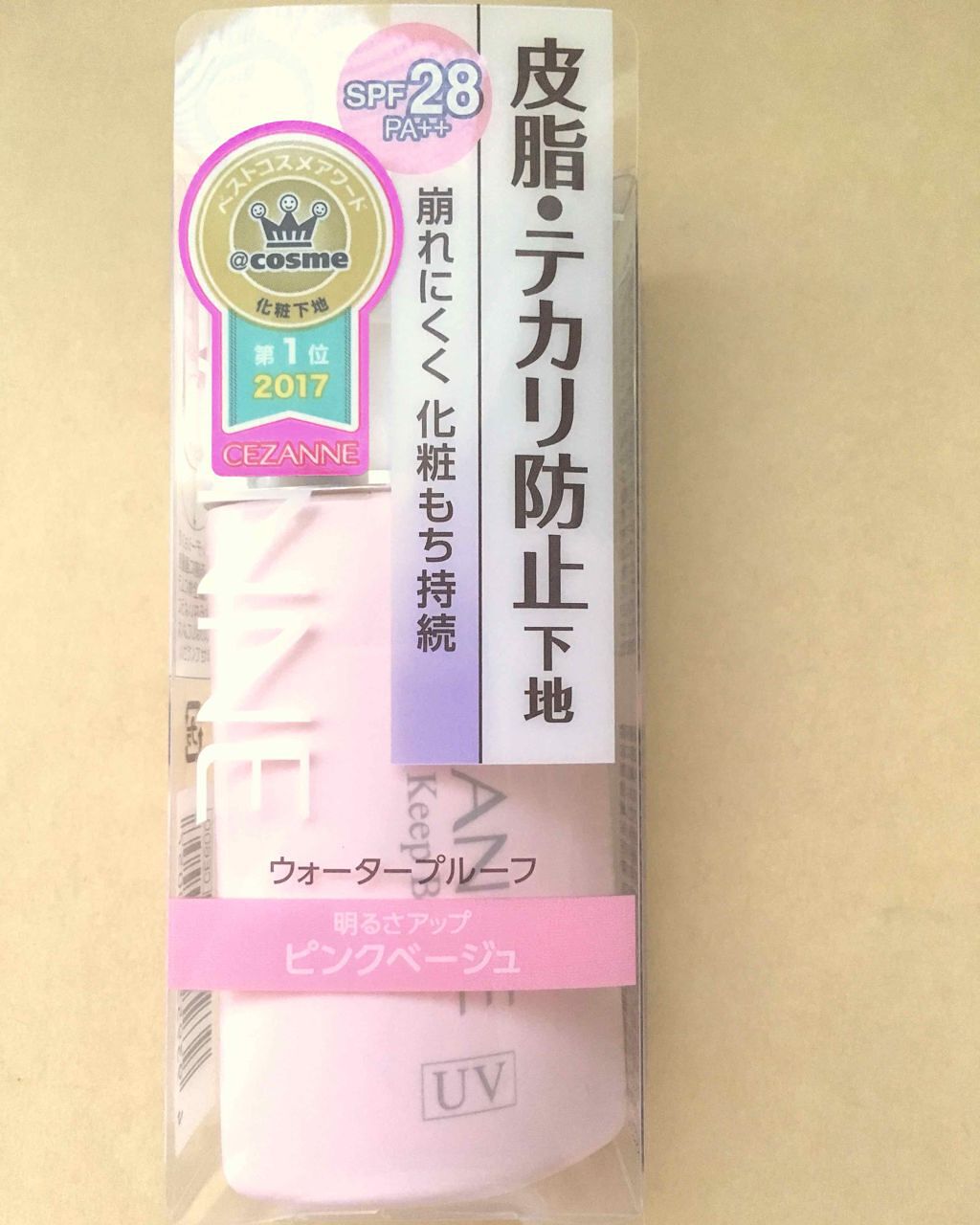 カラーミキシングコンシーラー/キャンメイク/パレットコンシーラーを使ったクチコミ（1枚目）