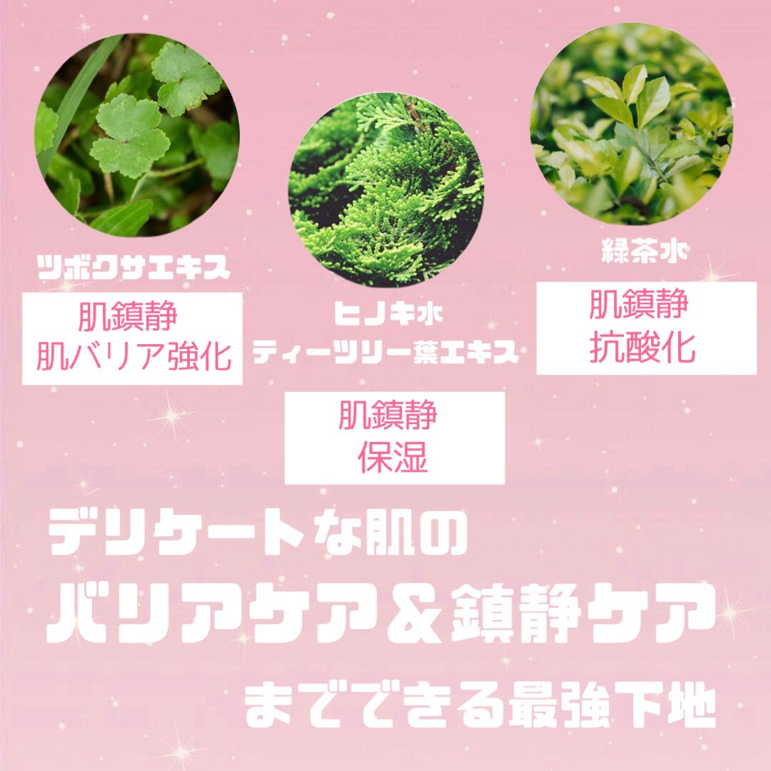 ウォータースプラッシュシカトーンアップクリーム/espoir/化粧下地を使ったクチコミ(7枚目)