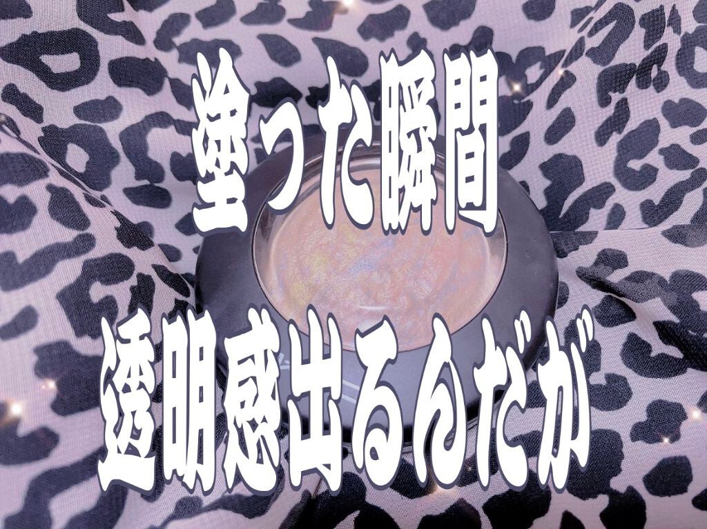 M·A·C ミネラライズ スキンフィニッシュ/M・A・C/パウダーハイライトを使ったクチコミ(1枚目)