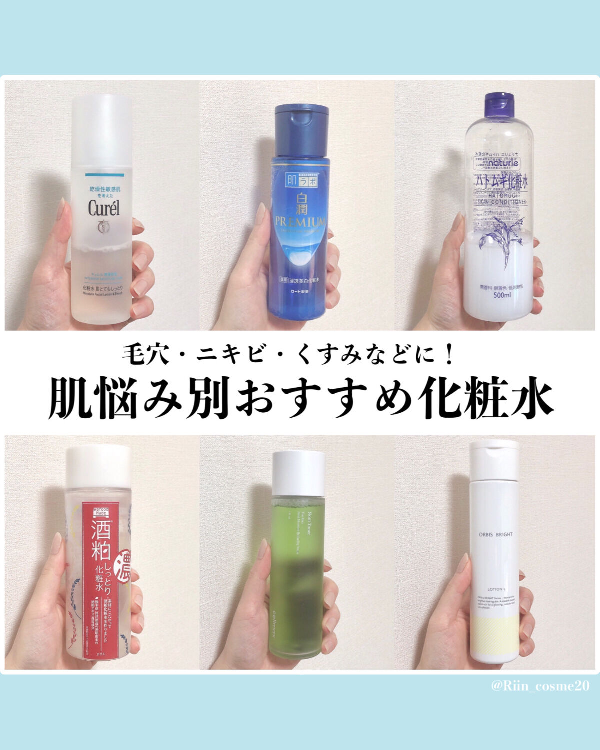 オルビス ブライト ローション Lタイプ（さっぱりタイプ） ボトル入り 180ml/オルビス/化粧水を使ったクチコミ（1枚目）