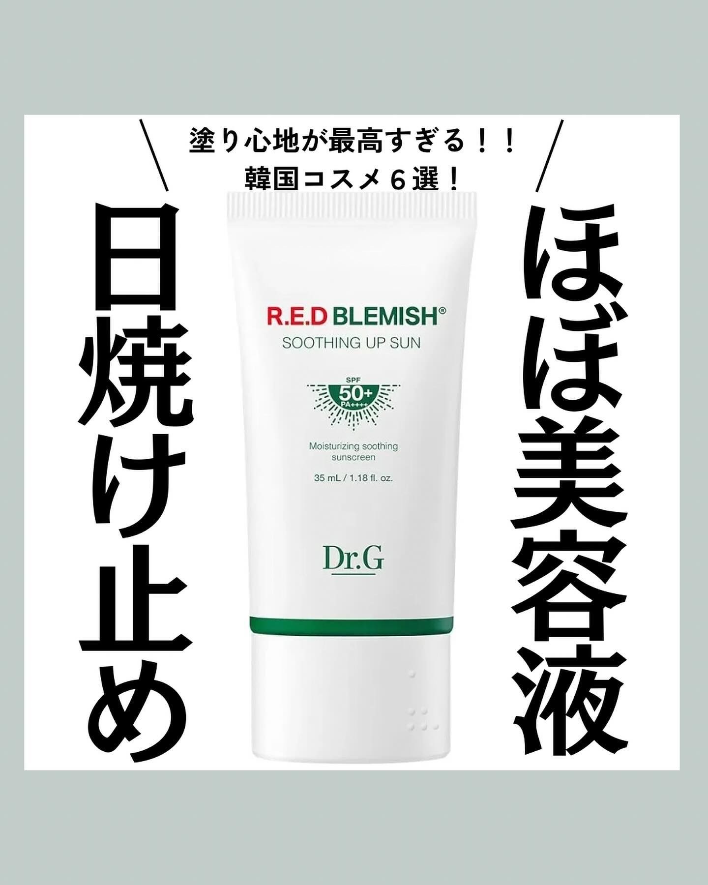 ダルバ ウォータフル エッセンス サンクリーム/ダルバ/日焼け止めクリームを使ったクチコミ（1枚目）