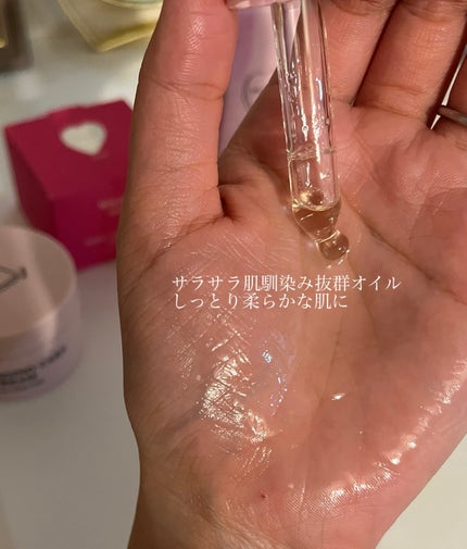 オイル美容液/WHOMEE/美容液を使ったクチコミ(4枚目)