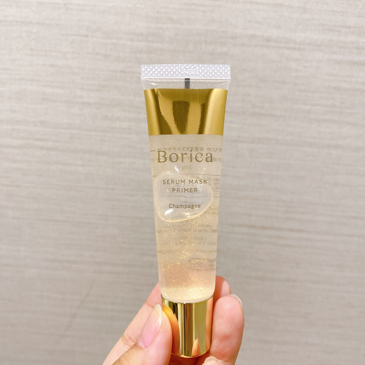美容液マスクプライマー(シャンパン)/Borica/化粧下地を使ったクチコミ（1枚目）