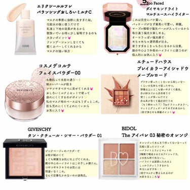 ダイヤモンドライト マルチユース ハイライター/Too Faced/パウダーハイライトを使ったクチコミ（1枚目）