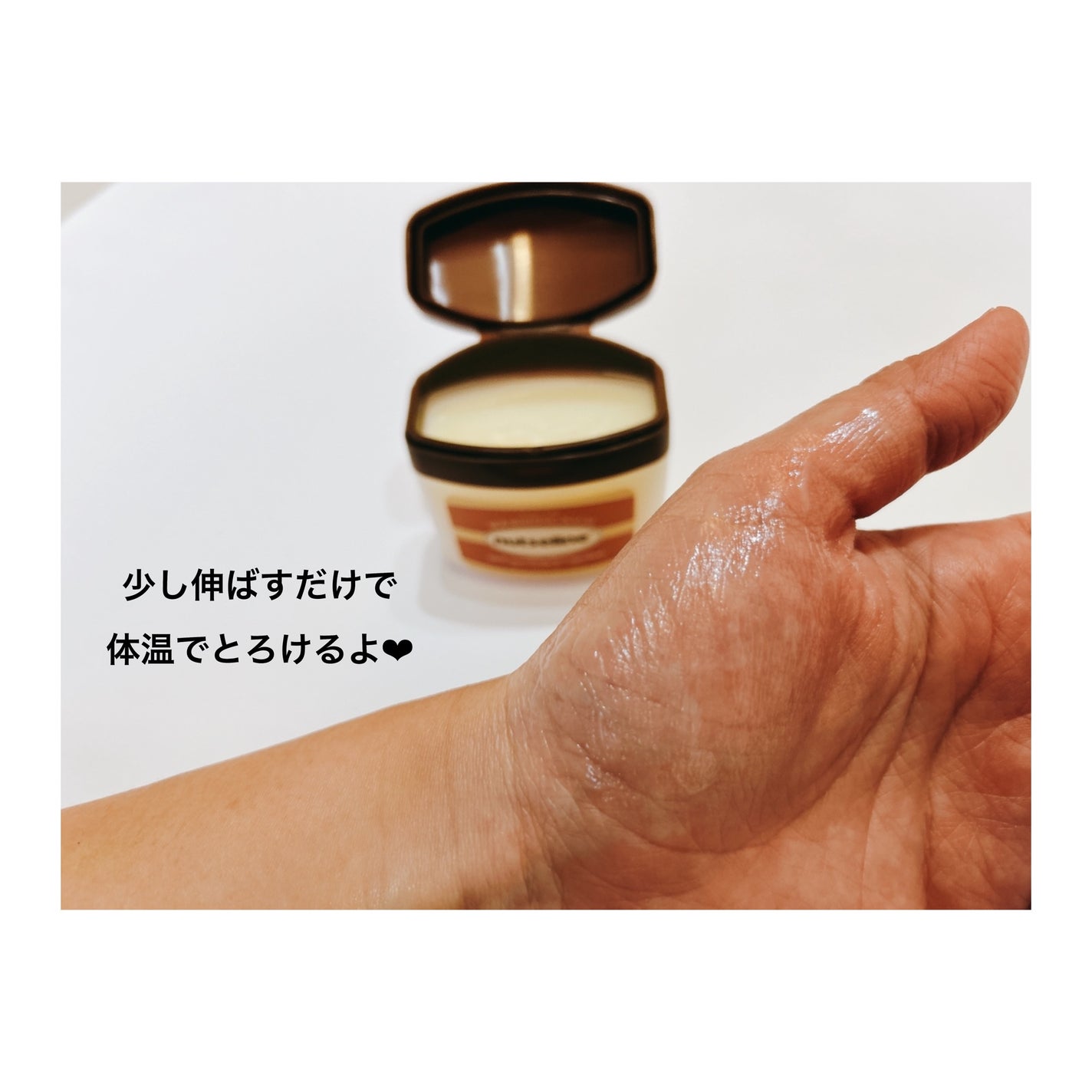 スーパーナッツナリッシングバーム/ナッツセリン/ボディクリームを使ったクチコミ(7枚目)