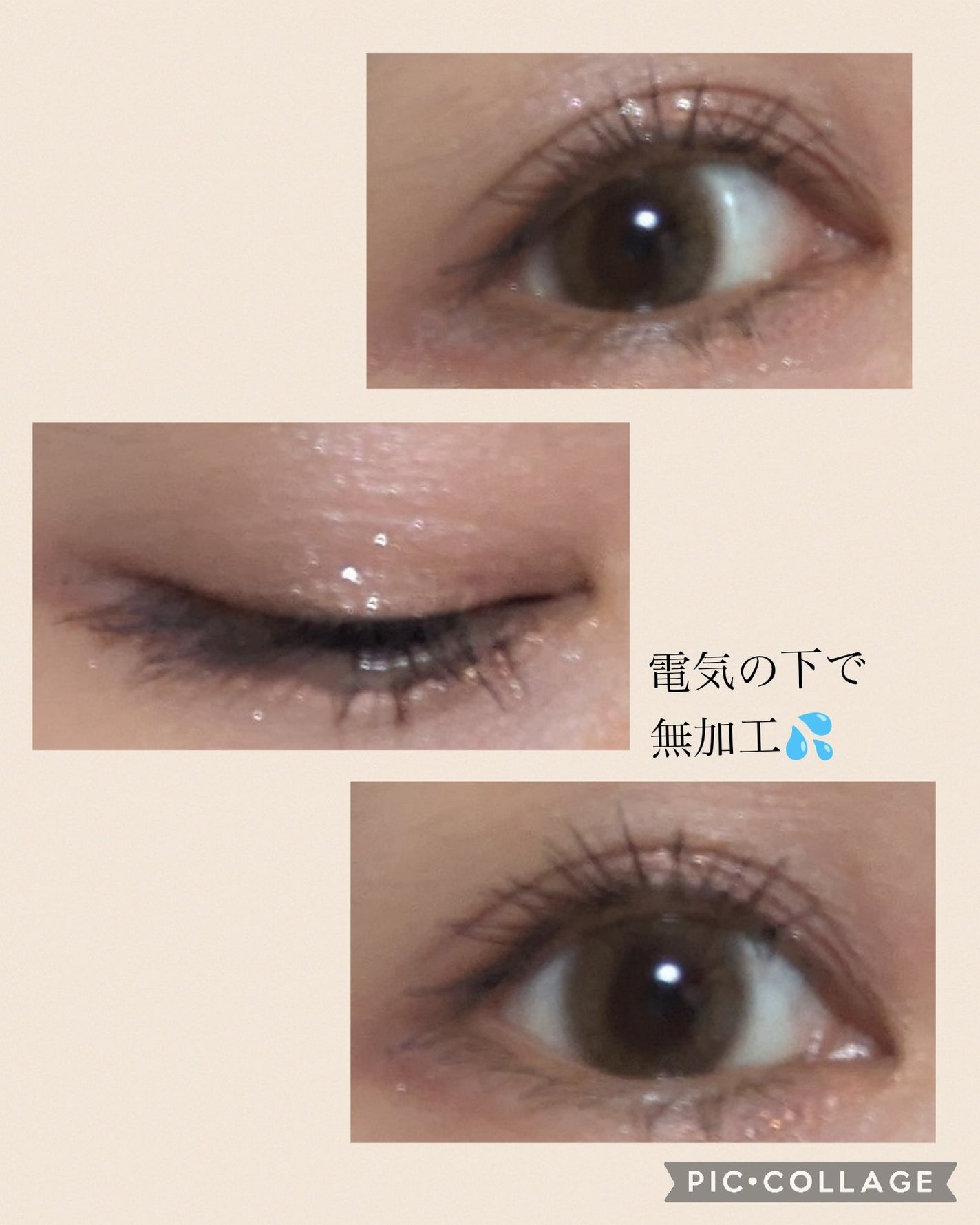 ウォータープルーフペンシルアイライナー/SISTER ANN/ペンシルアイライナーを使ったクチコミ(3枚目)