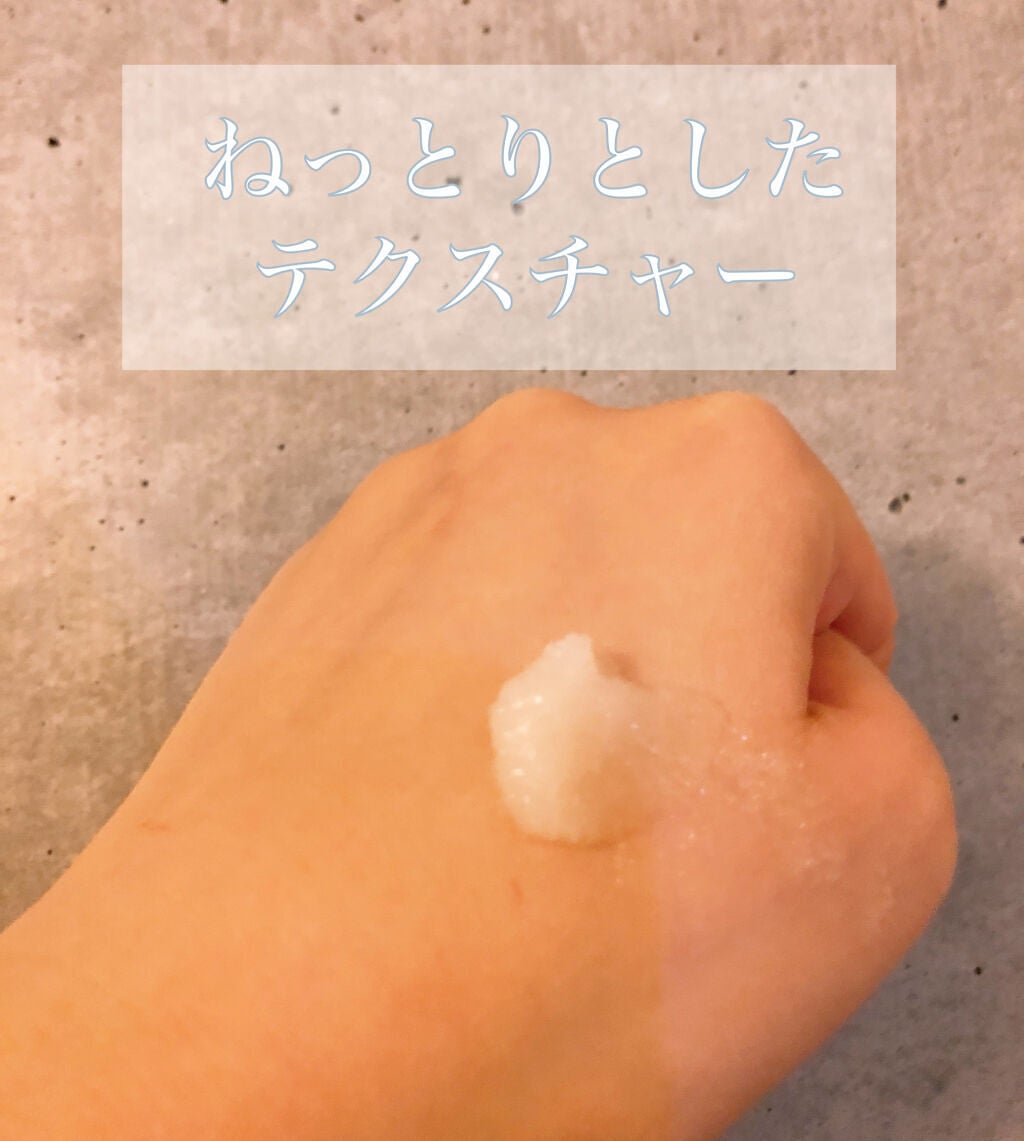 ヘッドスクラブ デリケート・ジャスミン/SABON/ヘッドスクラブを使ったクチコミ(2枚目)