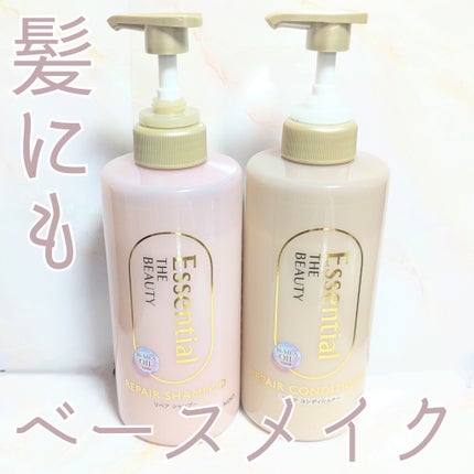 ザビューティ リペアシャンプー・コンディショナー/エッセンシャル/市販シャンプーを使ったクチコミ(1枚目)