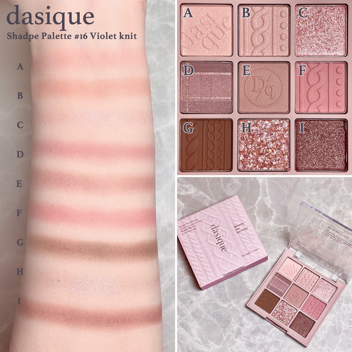 シャドウパレット/dasique/アイシャドウパレットを使ったクチコミ(1枚目)