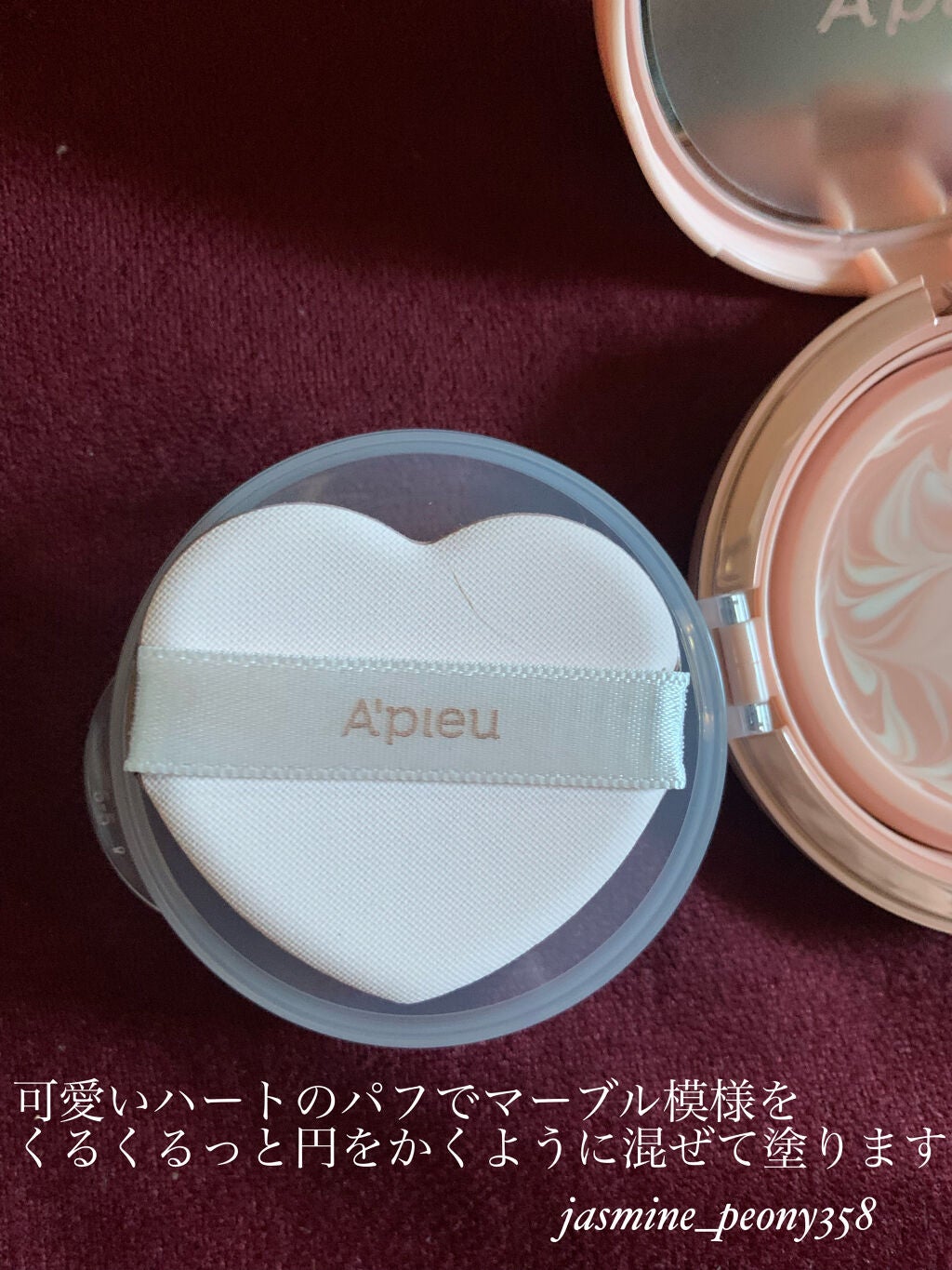 ジューシーパン スキンケアプライマー/A’pieu/化粧下地を使ったクチコミ(3枚目)