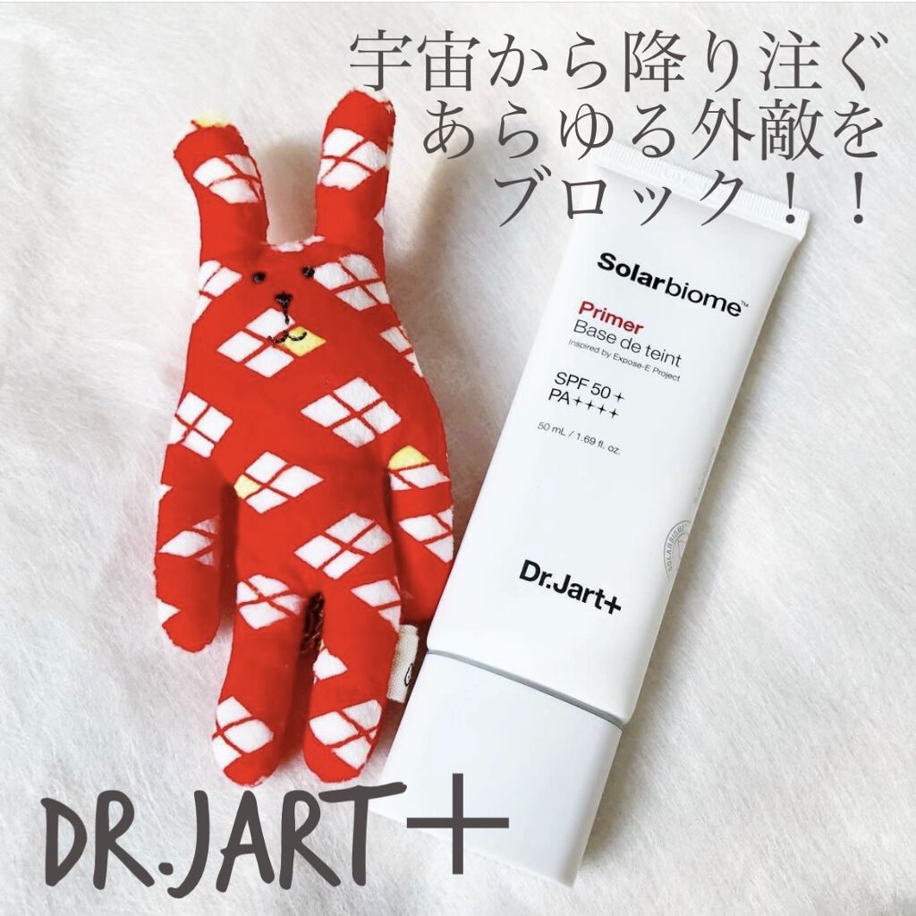 ドクタージャルト ソーラーバイオーム プライマー/Dr.Jart＋/日焼け止め・UVケアを使ったクチコミ（1枚目）