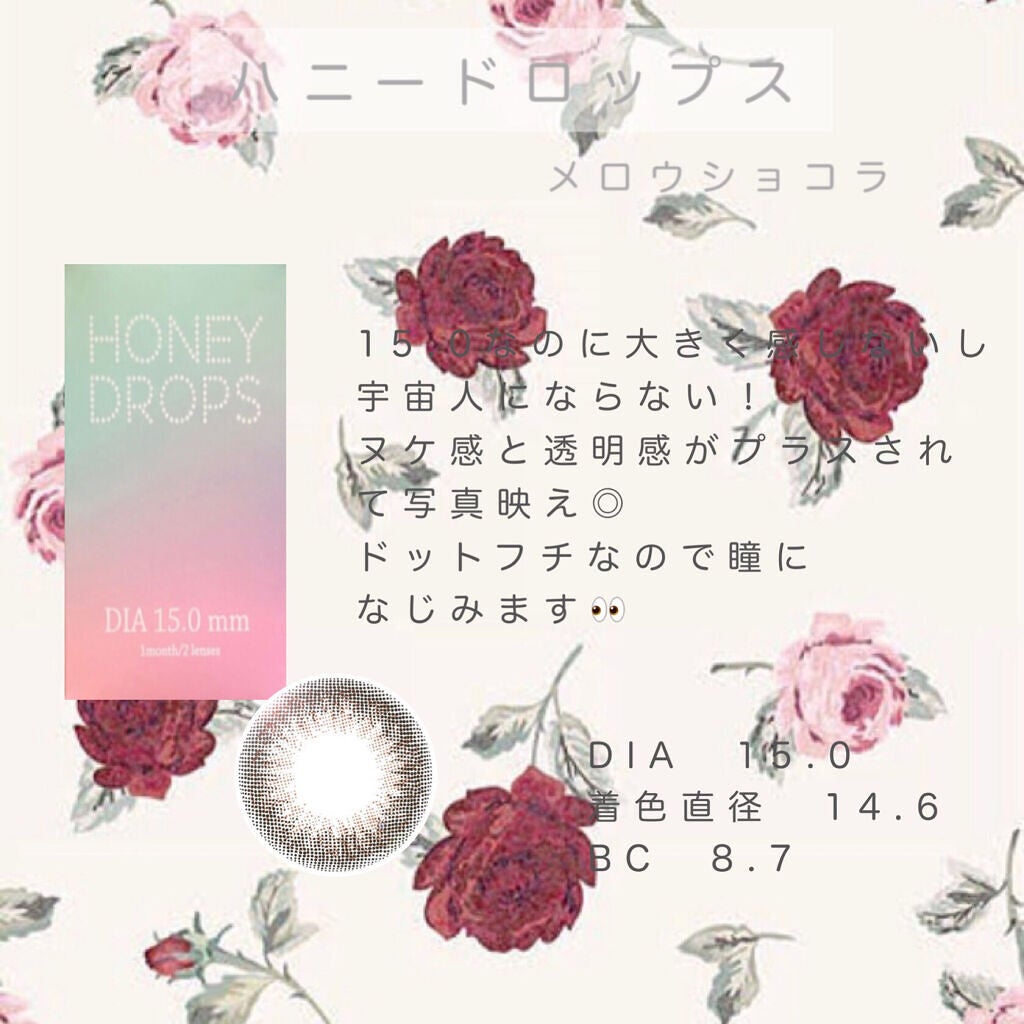 ピエナージュ/PienAge/カラーコンタクトレンズを使ったクチコミ(6枚目)