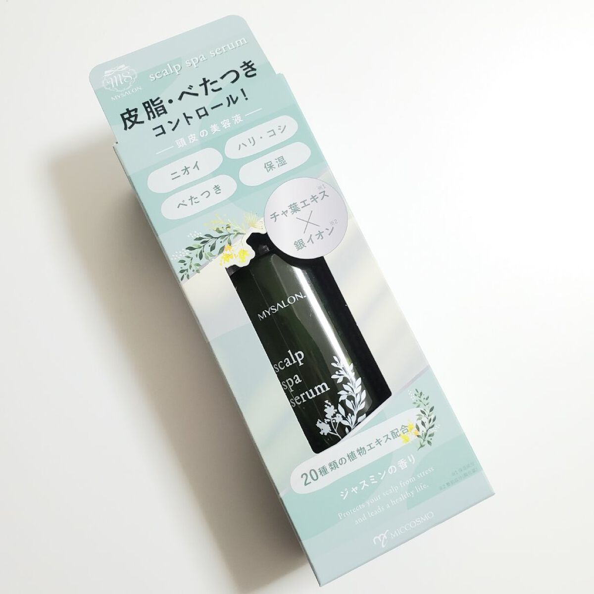 スキャルプスパセラム/マイサロン/頭皮ローションを使ったクチコミ（1枚目）