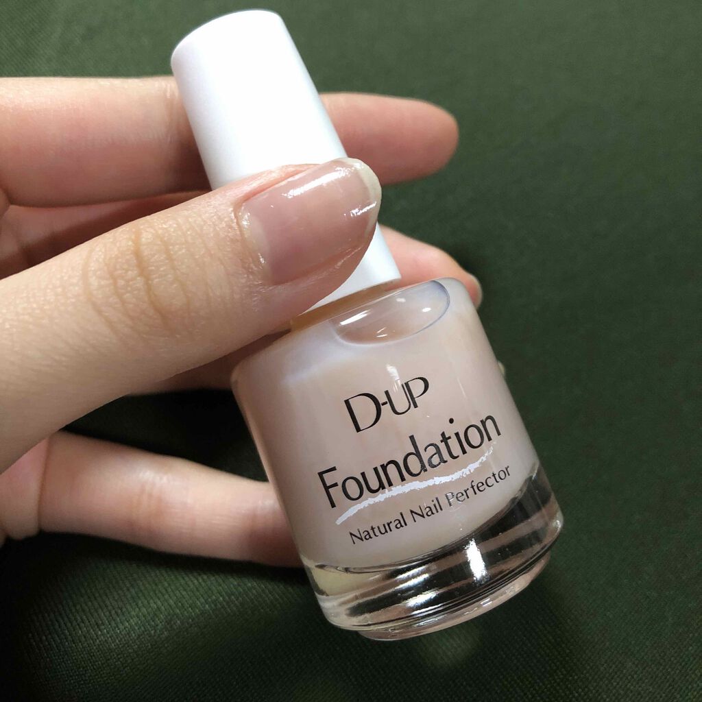 ディーアップファンデーション/D-UP/ネイルベースコートを使ったクチコミ（1枚目）