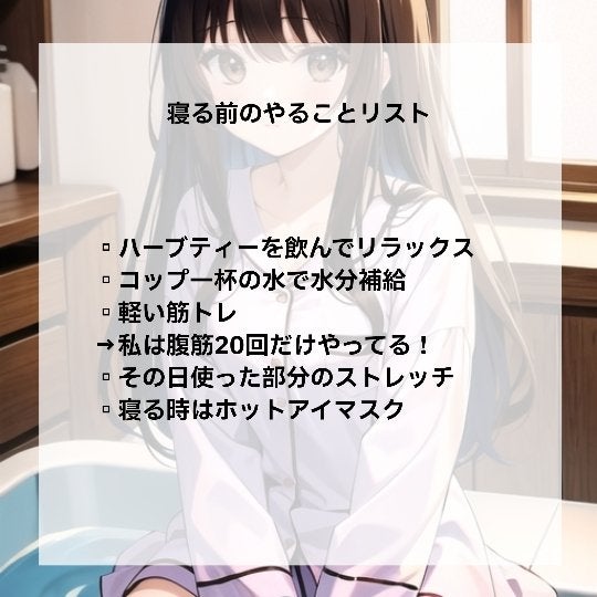 ふーちゃん🐬💕一重メイク on LIPS 「翌日を更に可愛く過ごす♡ナイトルーティン私が夜やってる美容をリ..」(4枚目)