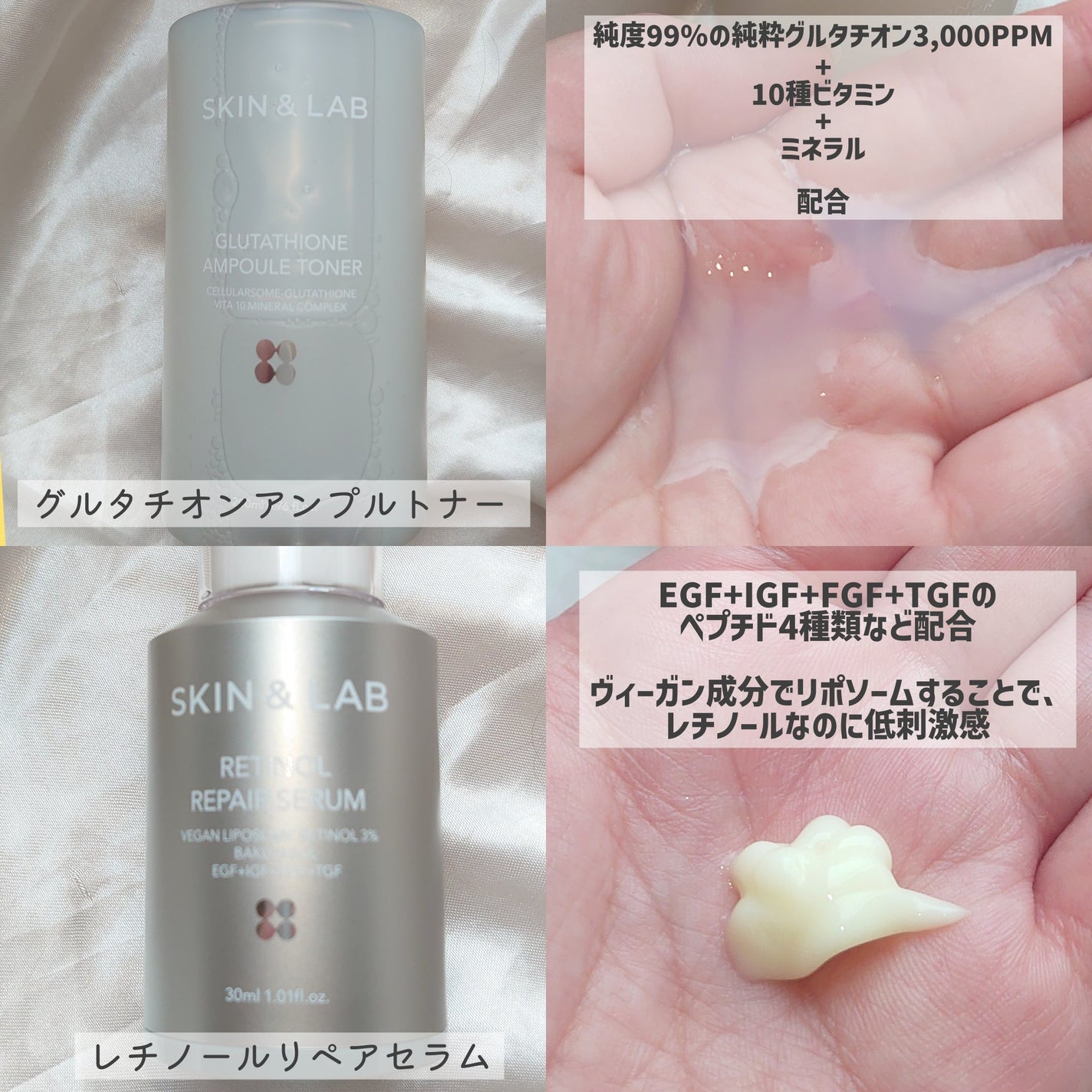 ヴィーガンリポソームレチノールセラム/SKIN&LAB/美容液を使ったクチコミ(2枚目)