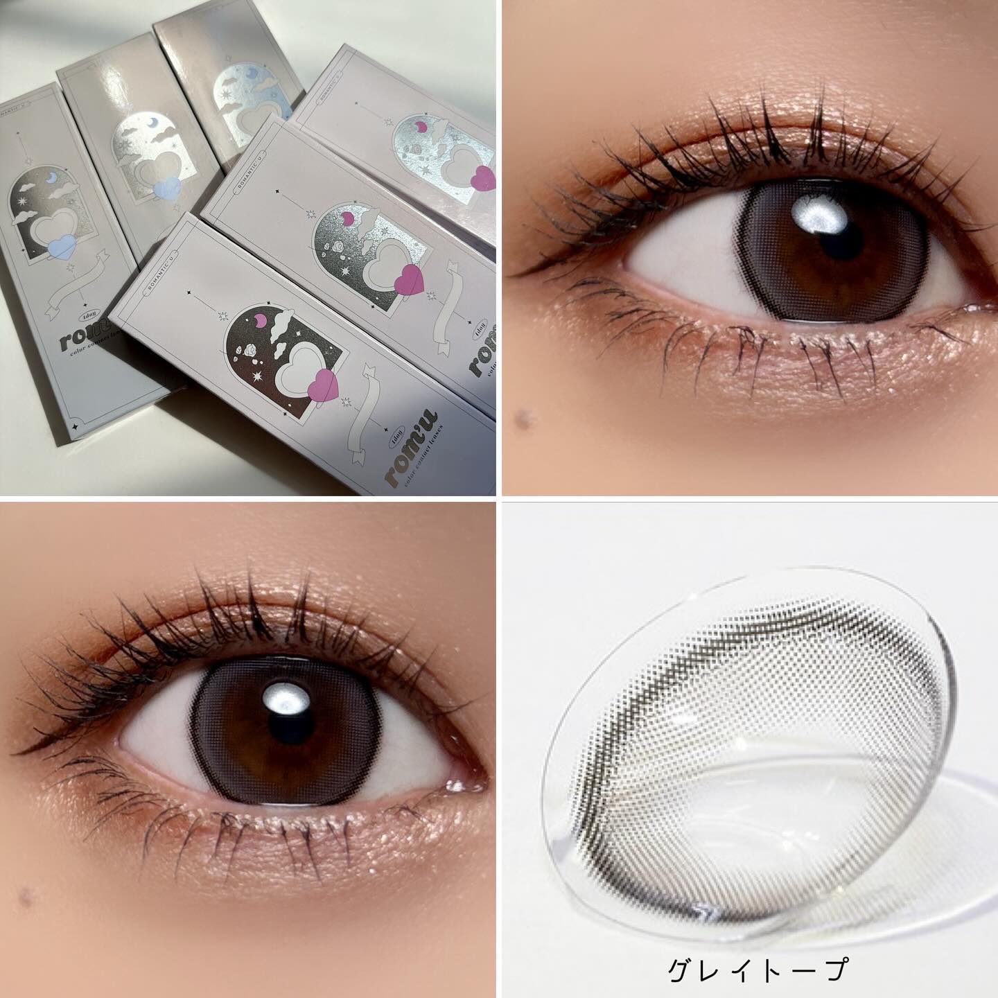 rom’u（ロミュ） 1day　episode01/rom'u/ワンデー（１DAY）カラコンを使ったクチコミ（2枚目）