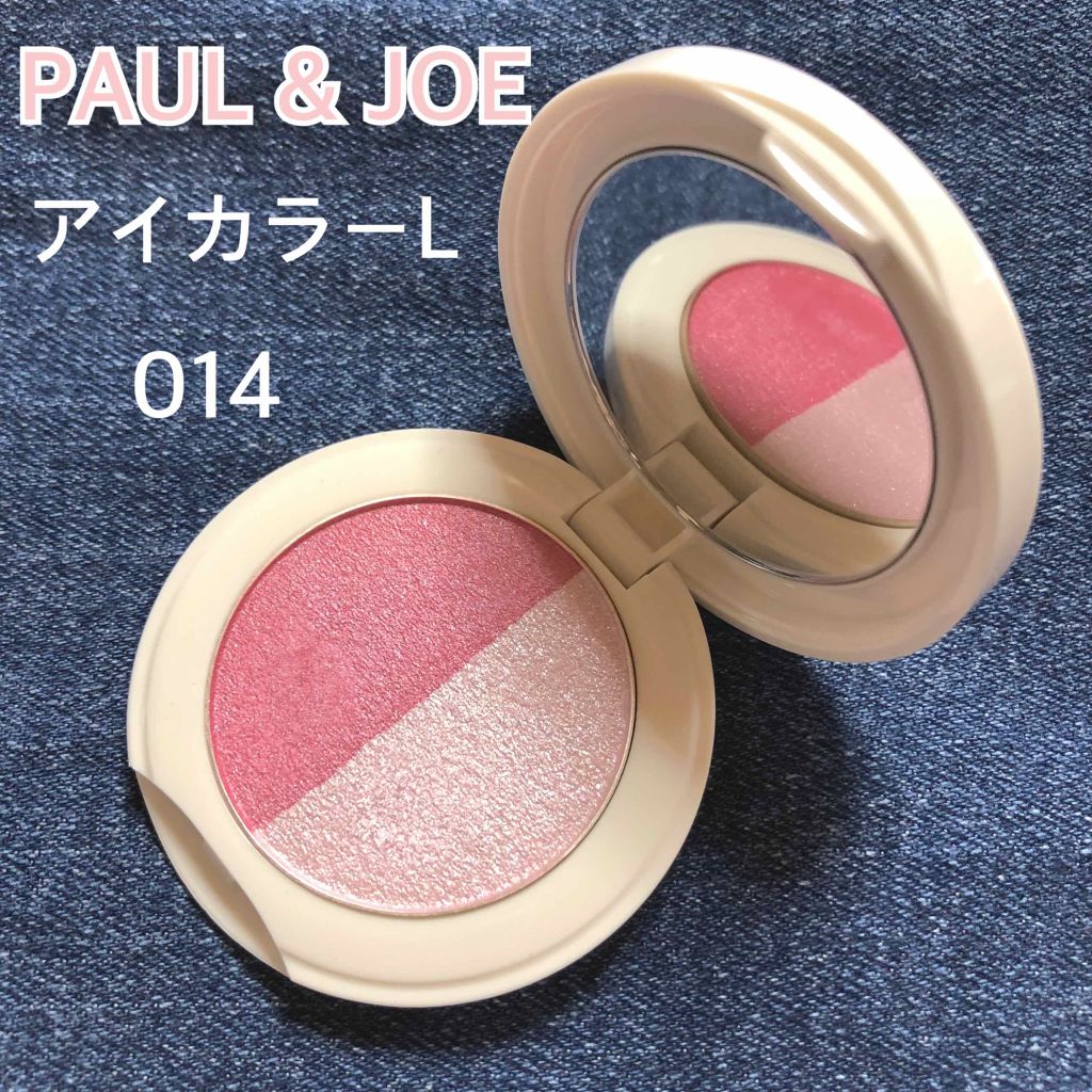 PAUL & JOE BEAUTE アイカラー Lのクチコミ「こんにちは！ちょこです！
夏休みなのでいっぱい投稿しようと思います✍️

今回は私のお気に入り.....」（1枚目）