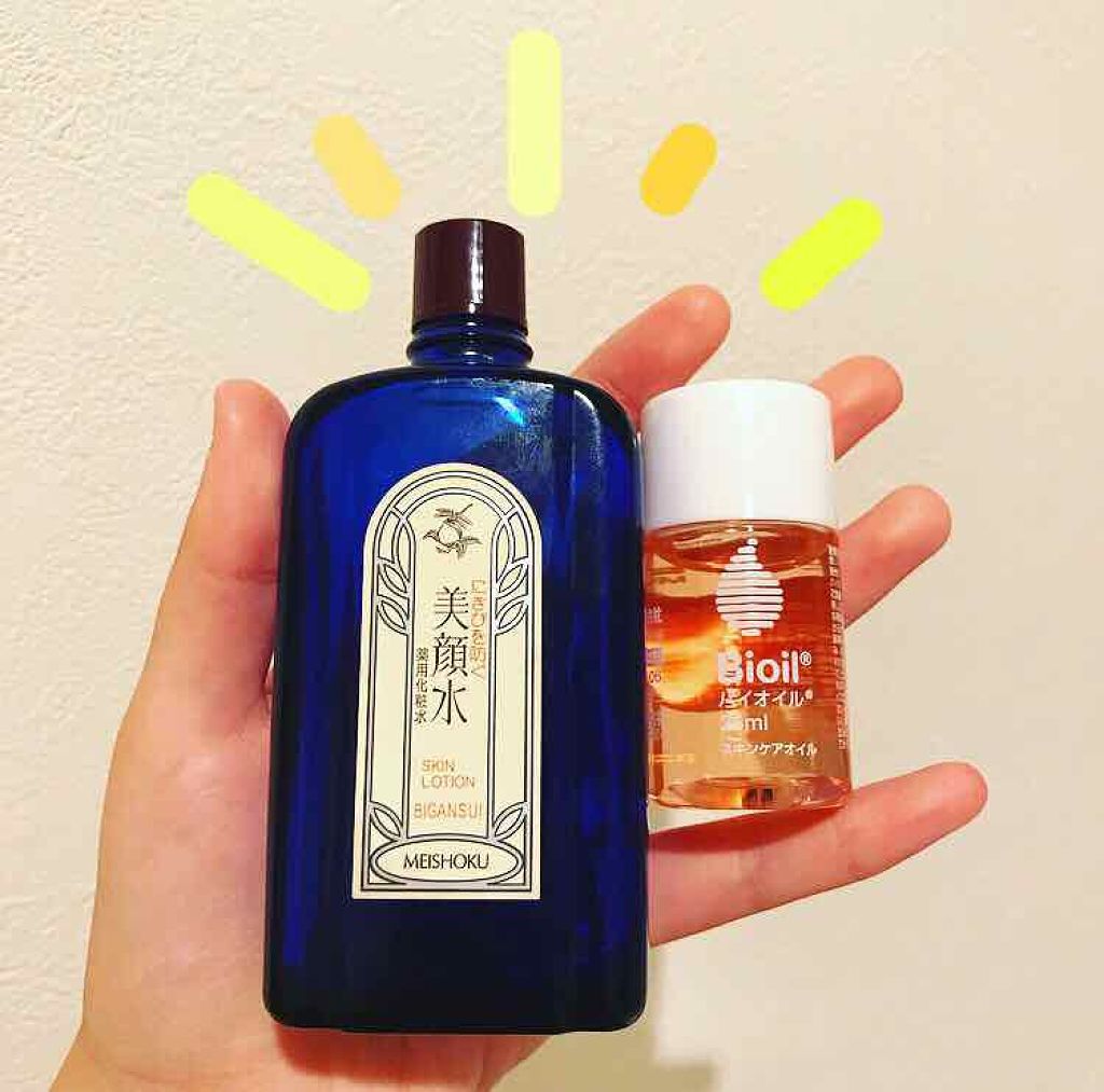 明色美顔水 薬用化粧水/美顔/化粧水を使ったクチコミ（1枚目）