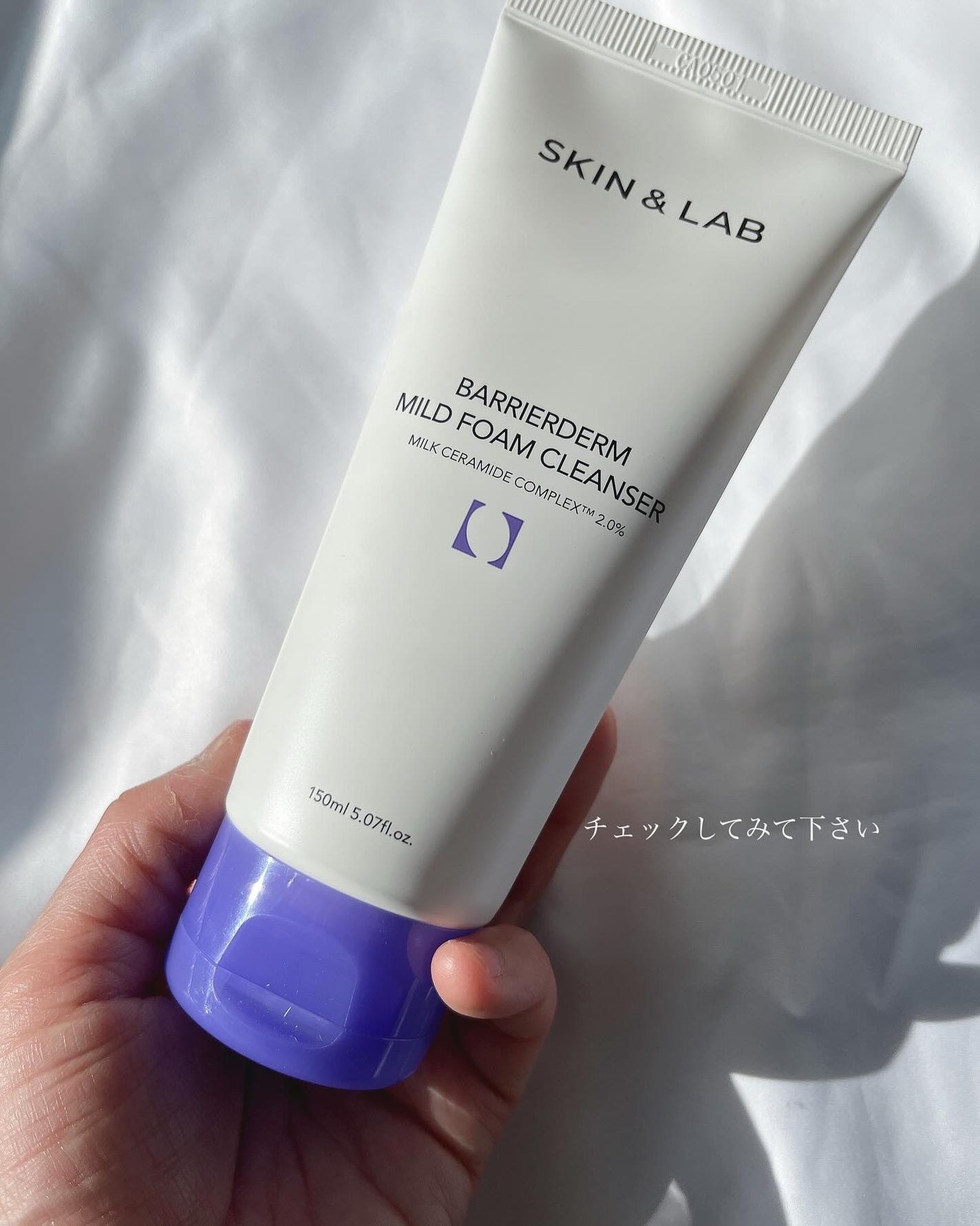 バリアダーム マイルドクレンザー/SKIN&LAB/洗顔フォームを使ったクチコミ(4枚目)