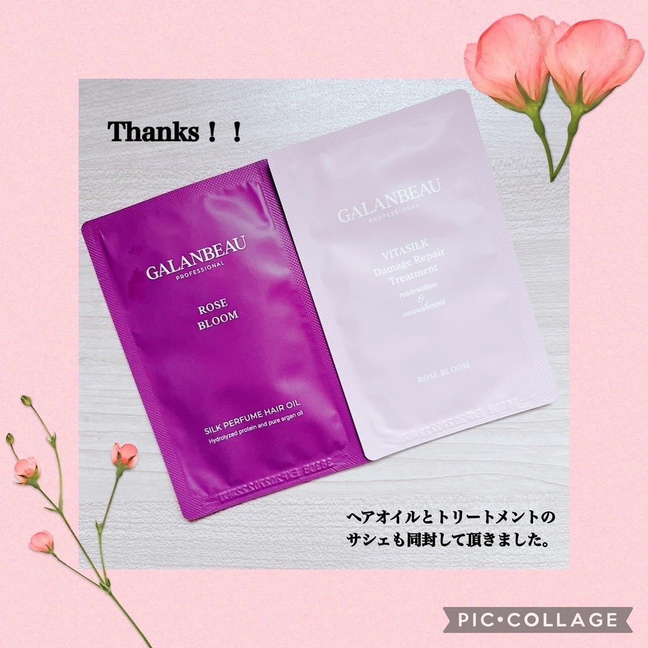 モモアルガンヘアエッセンス/ガランビュー/ヘアオイルを使ったクチコミ(4枚目)