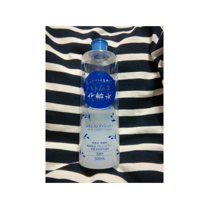 ハトムギ化粧水(ナチュリエ スキンコンディショナー R )/ナチュリエ/化粧水を使ったクチコミ(2枚目)