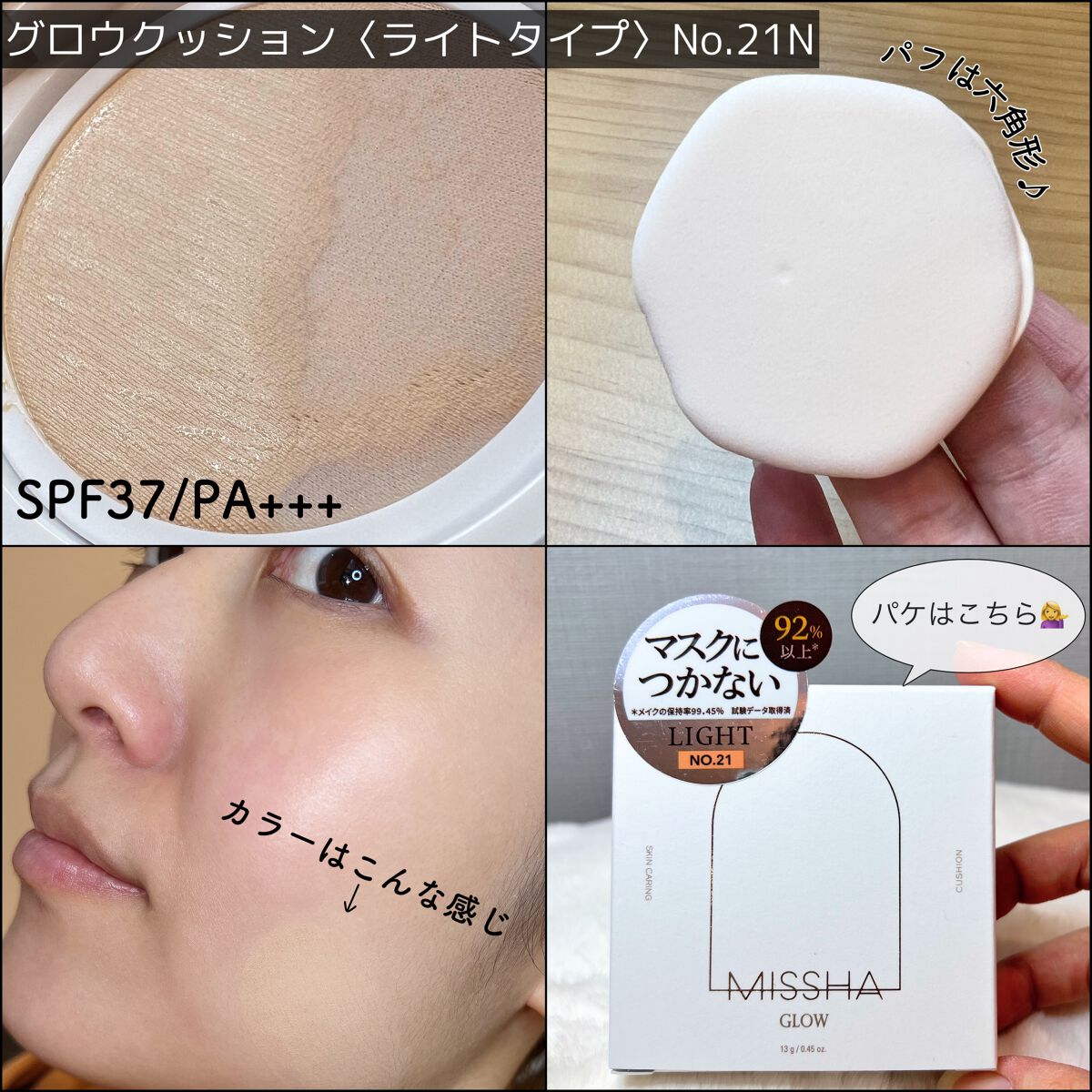 ピディット クリアスムースパウダー/pdc/プレストパウダーを使ったクチコミ(5枚目)