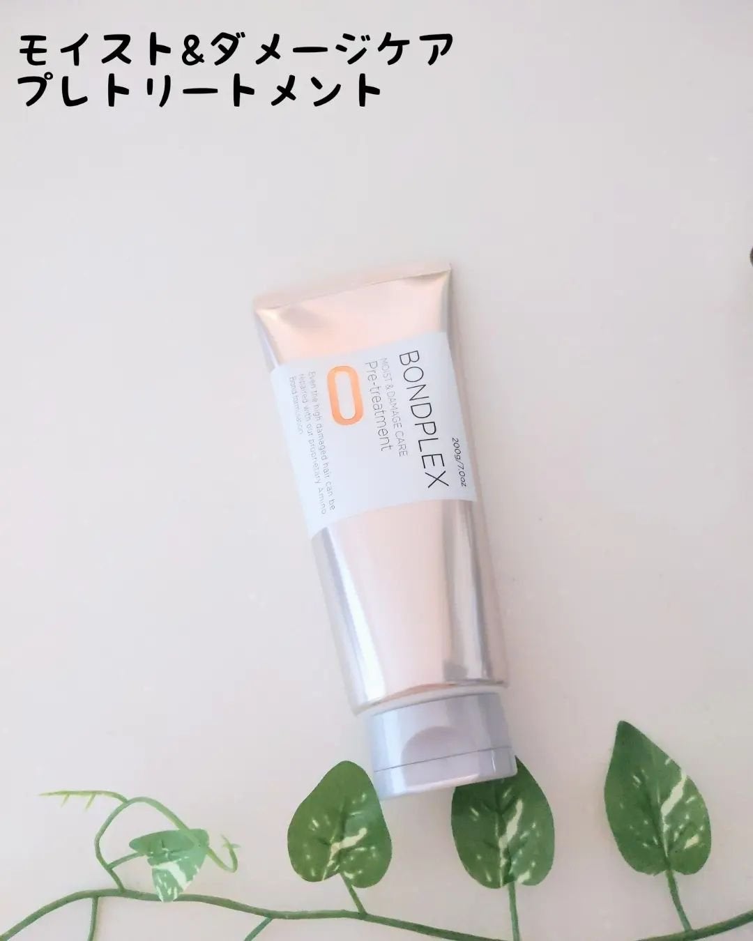 モイスト&ダメージケア プレヘアトリートメント/ボンドプレックス/洗い流すヘアトリートメントを使ったクチコミ(2枚目)