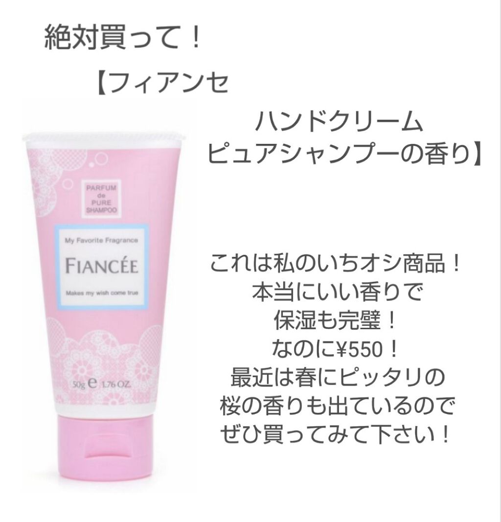 ウォーターリップ ほんのり色つき/メンソレータム/リップクリームを使ったクチコミ（2枚目）