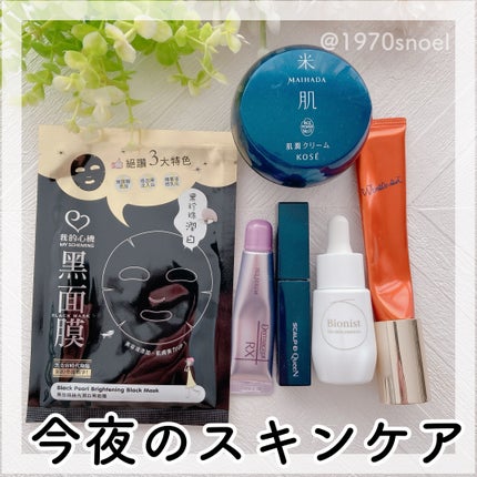 HQ セラム/ダーマセプトRX/美容液を使ったクチコミ(1枚目)