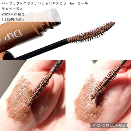 パーフェクトエクステンション マスカラ for カール/D-UP/マスカラを使ったクチコミ(2枚目)