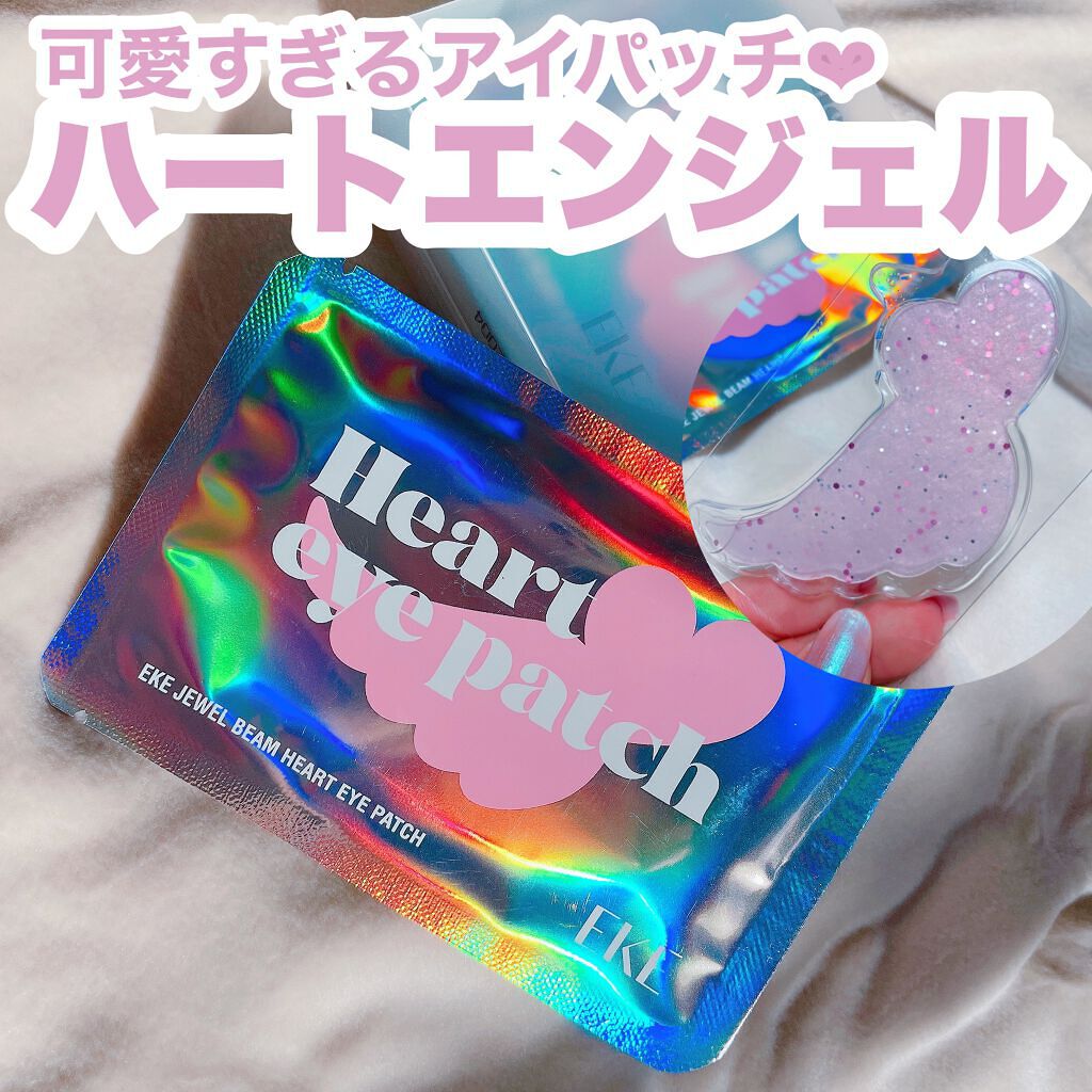 ジュエルビームスターアイパッチ/EKE/アイケア・アイクリームを使ったクチコミ（1枚目）
