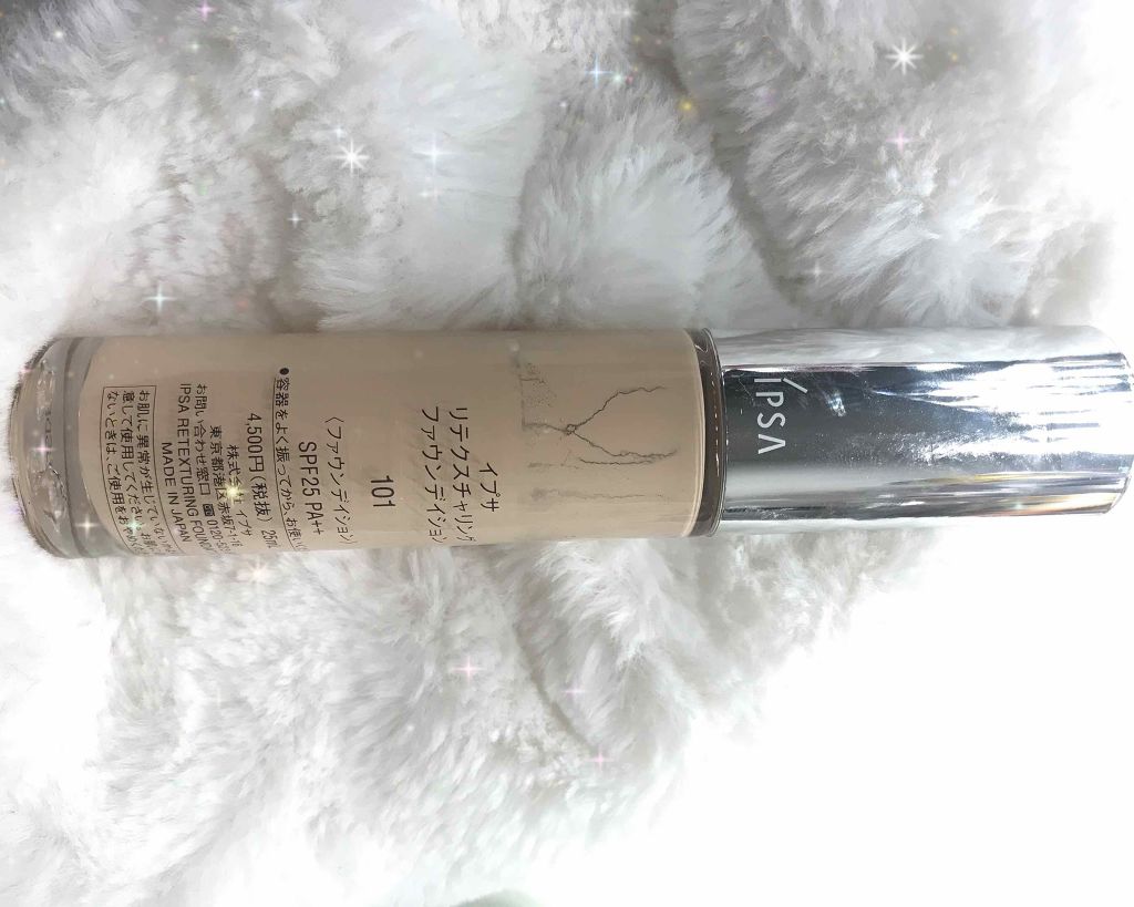 リテクスチャリング ファウンデイション/IPSA/リキッドファンデーションを使ったクチコミ（1枚目）