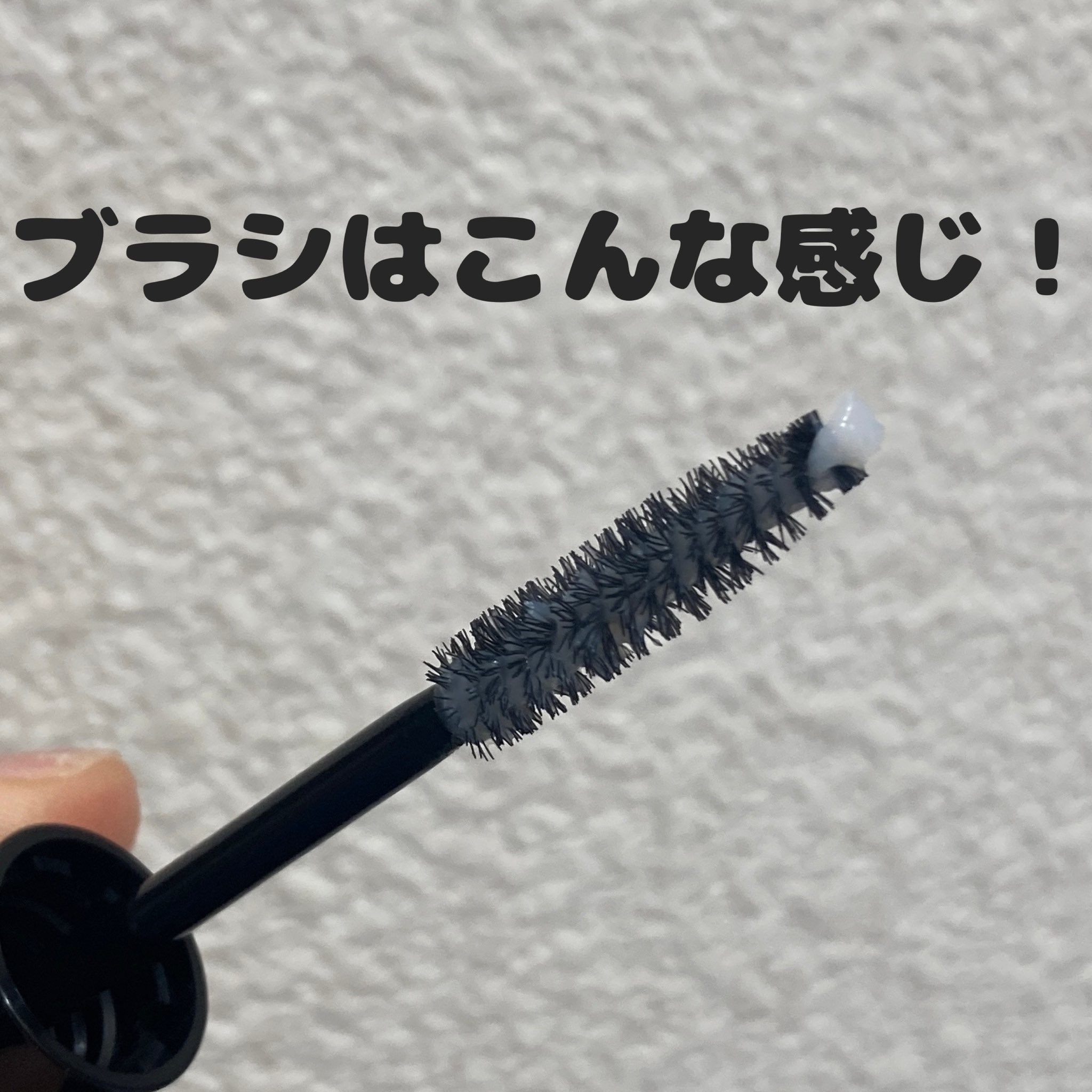 フェザーブロウメイカー/KATE/眉マスカラを使ったクチコミ（2枚目）