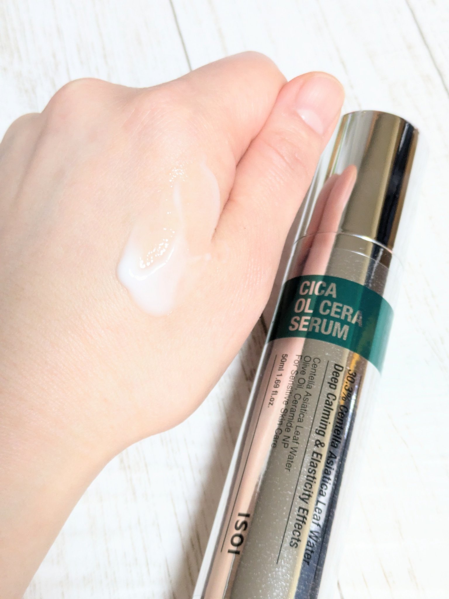 シカオルセラセラム/ISOI/ブースター・導入液を使ったクチコミ（2枚目）