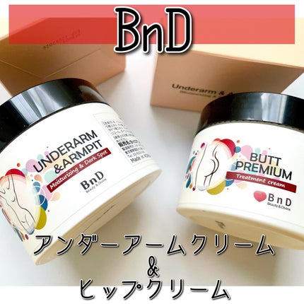 BnDヒップクリーム/BnD/バスト・ヒップケアを使ったクチコミ(1枚目)