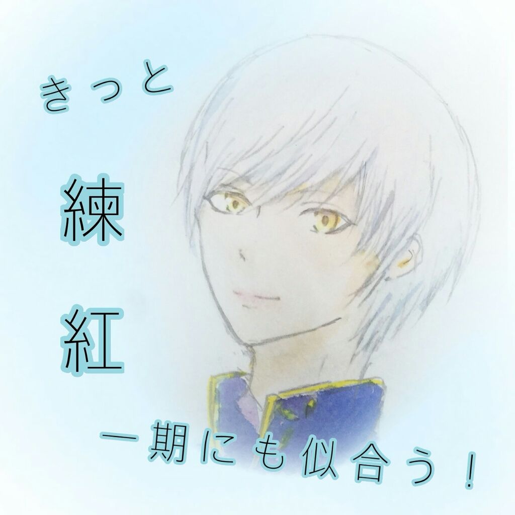 刀剣乱舞オンライン練紅セット/クレアボーテ/ジェル・クリームチークを使ったクチコミ（1枚目）