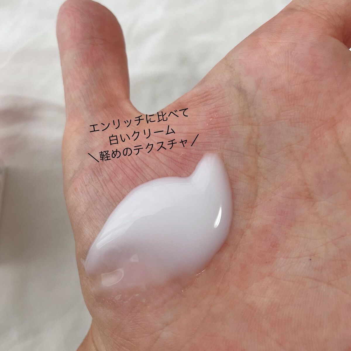 とろんと濃ジェル NC /なめらか本舗/オールインワン化粧品を使ったクチコミ（3枚目）